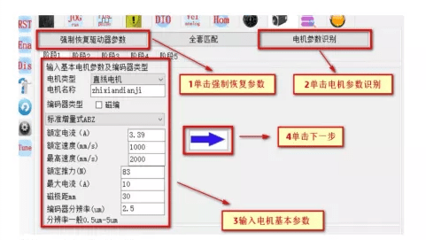 威科達先進伺服驅動賦能行業(yè)，國產(chǎn)智能精密直線電機專用驅動器來了！ 